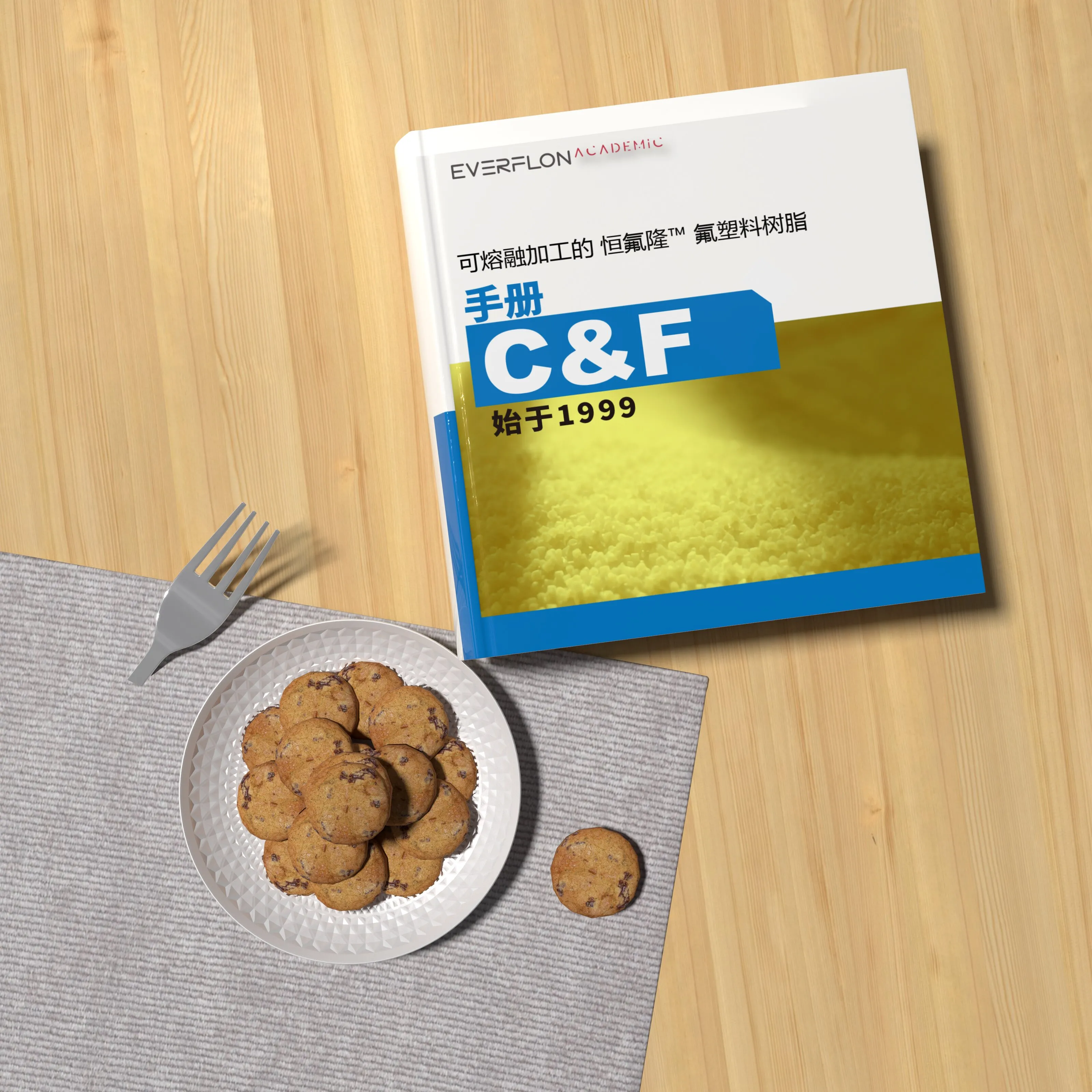 Everflon™熔融氟聚合物手冊