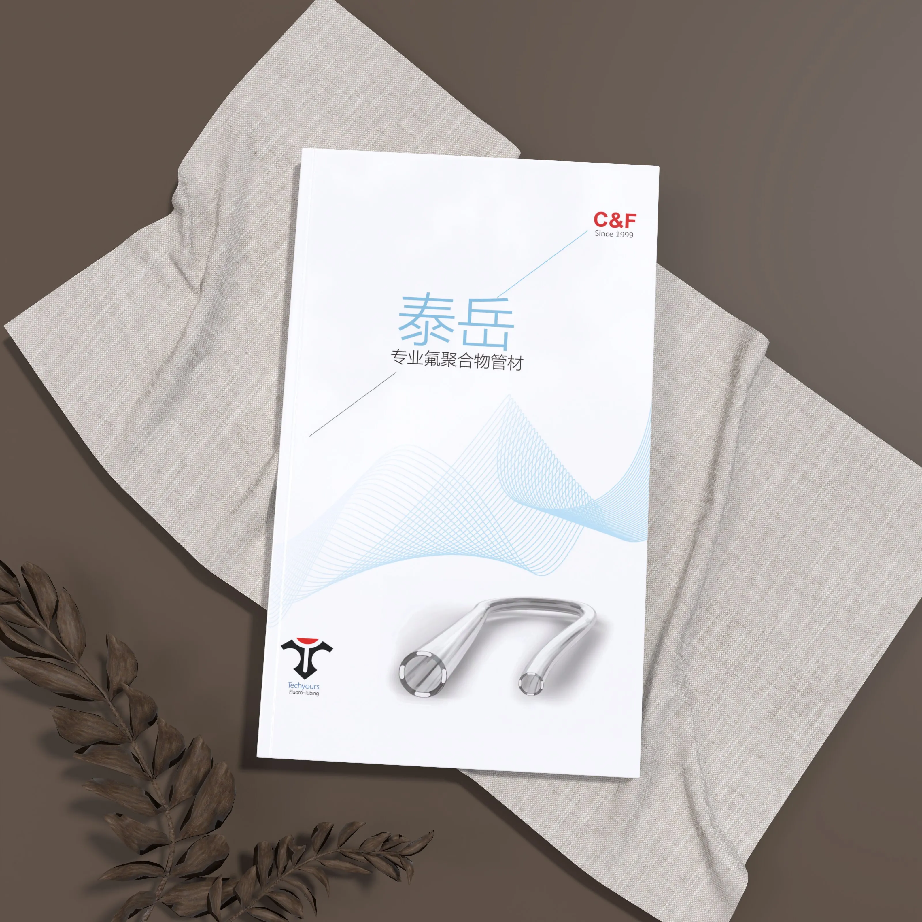 Techyours™ 管材手冊