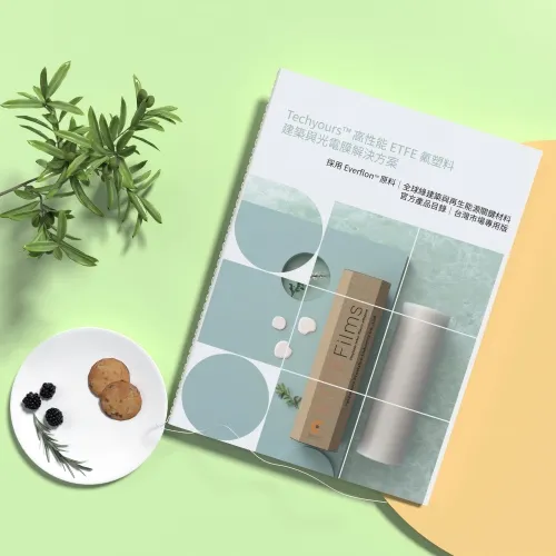 Techyours ETFE膜材：在現代農業的應用與貢獻