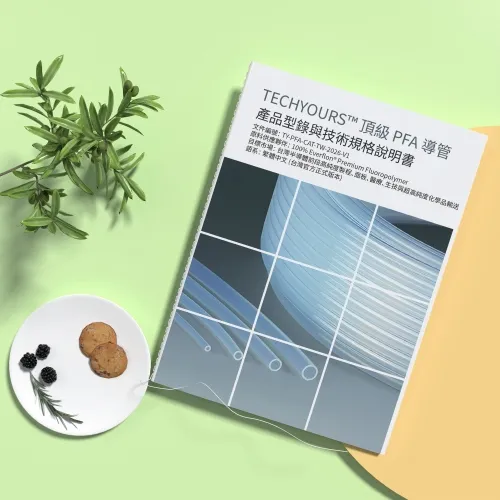 Techyours® PFA 管材全新目錄發布：專為半導體與高純流體打造的極致之作