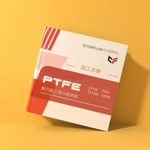 ptfe fine powder
