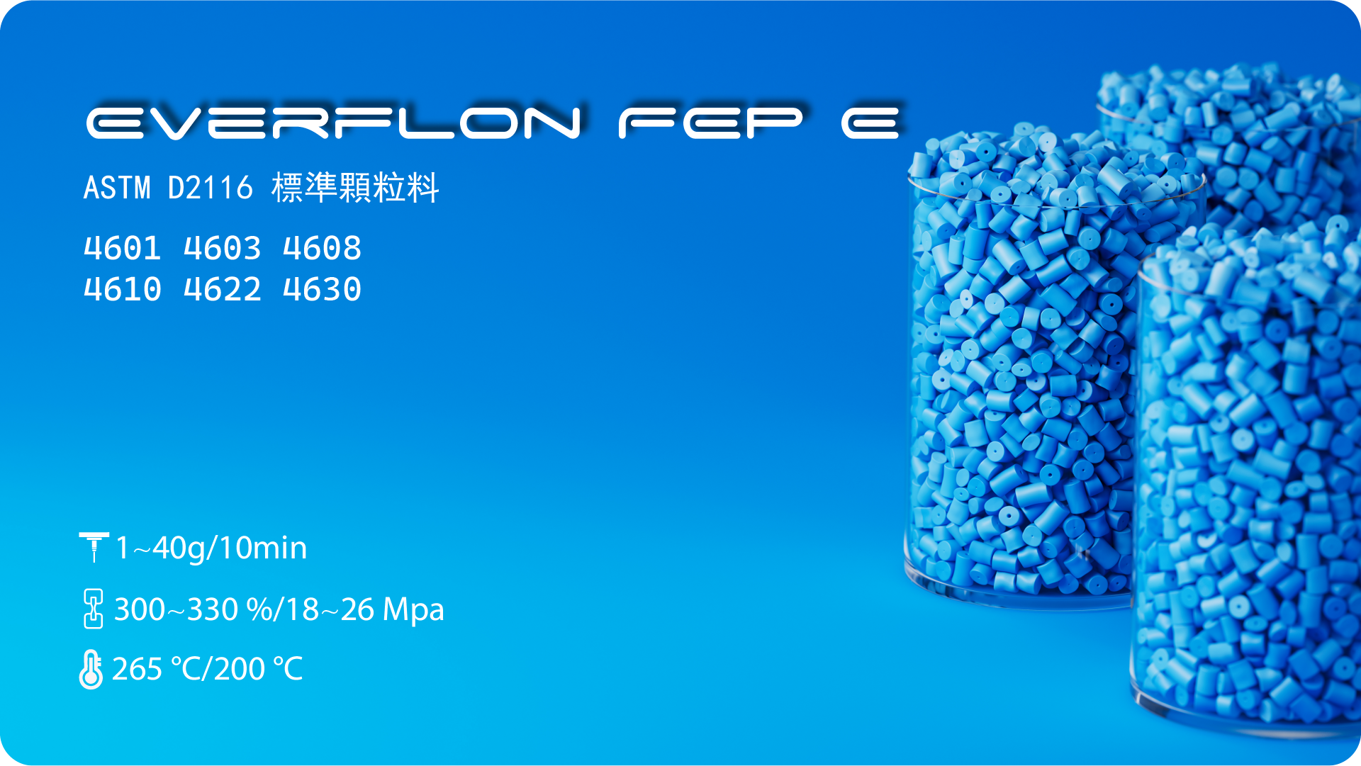 栏目FEP-07.png