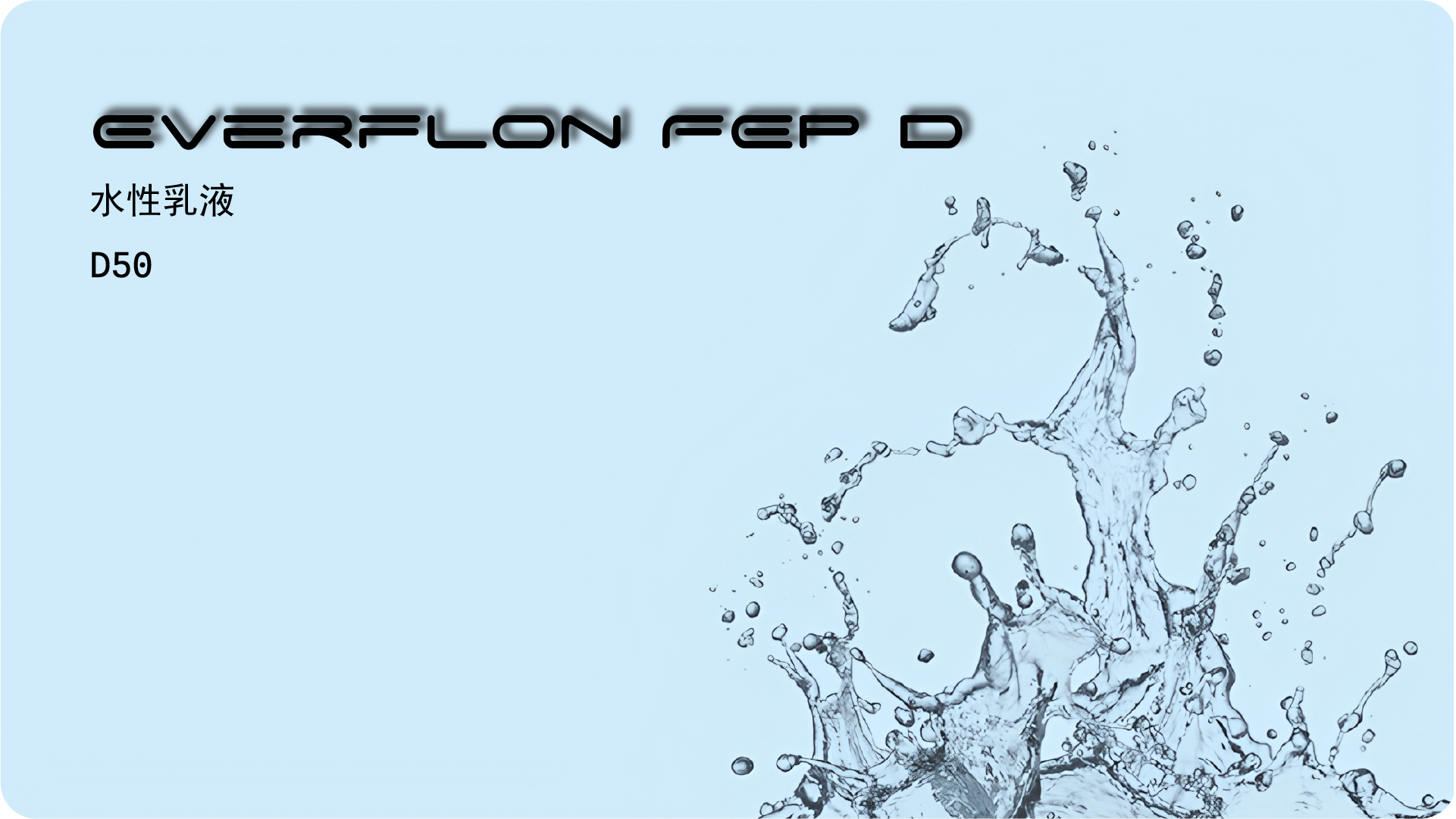 栏目FEP-12.png