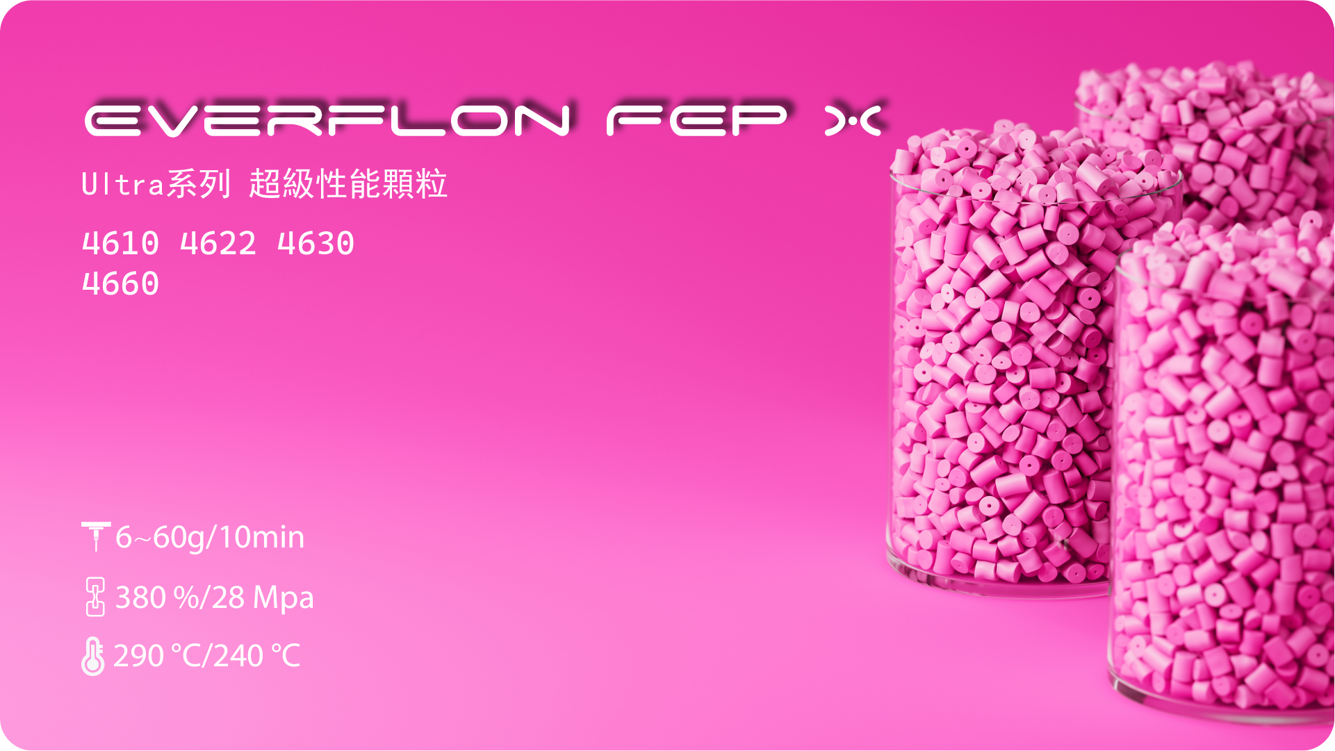 栏目FEP-10.png