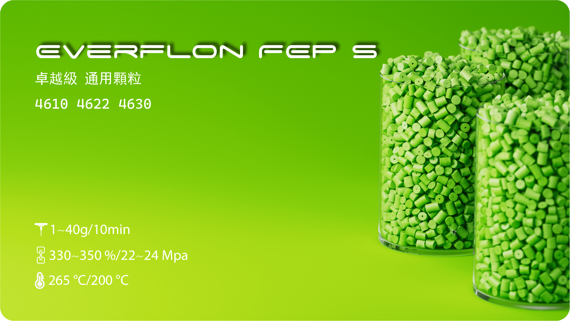 栏目FEP-08.png